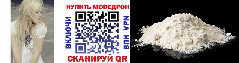 Магазин наркотиков Скопин Alpha-PVP  МАРИХУАНА  Мефедрон  Гашиш 