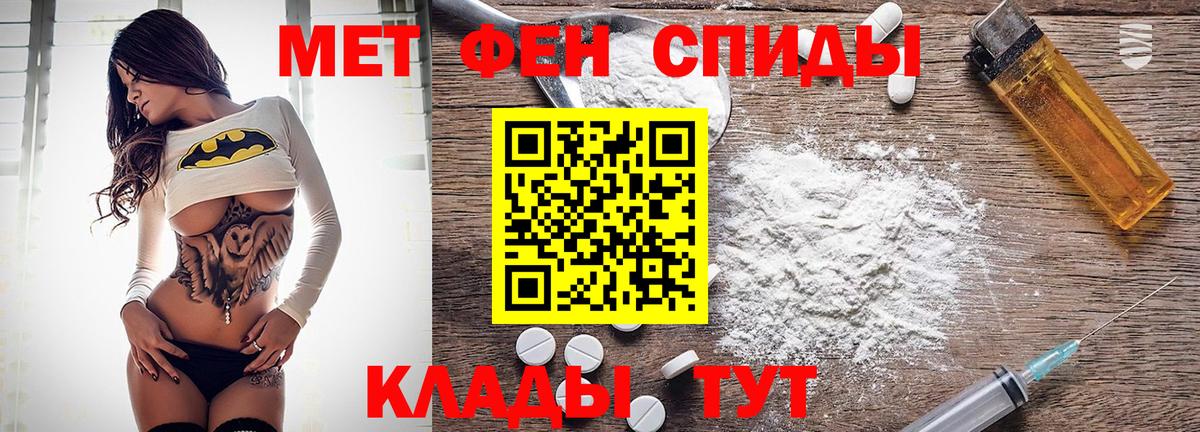 Скопин  Амфетамин Premium  АМФЕТАМИН  Вход с VPN 
