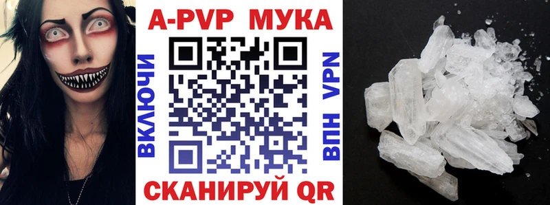 гидра вход  Скопин  A-PVP Соль  сколько стоит 
