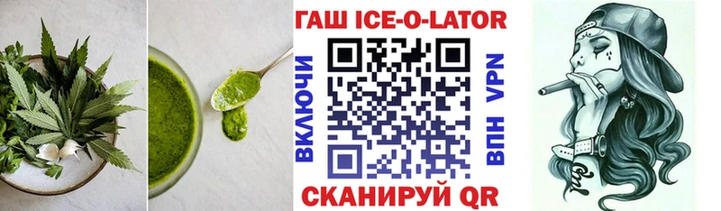 наркота  Скопин  Еда ТГК конопля 