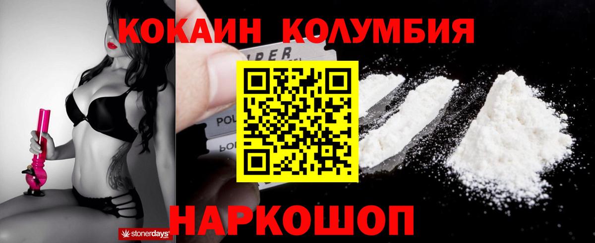 Кокаин Боливия Скопин