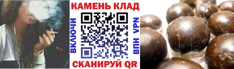 ГАШ ice o lator  купить  сайты  Скопин 