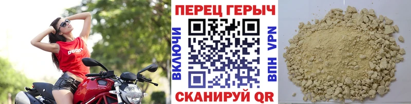 Героин афганец  Скопин 