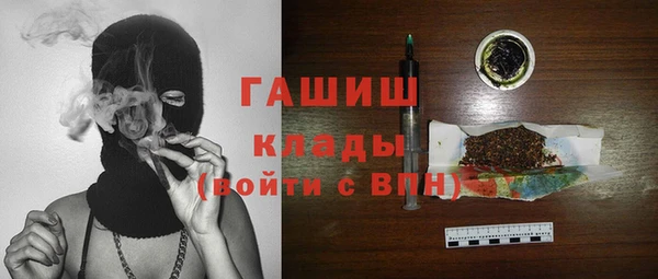 герыч Алзамай