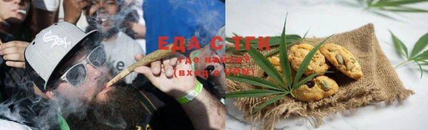 мефедрон Абаза