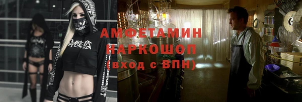 меф VHQ Алексин