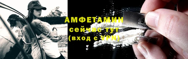 меф VHQ Алексин