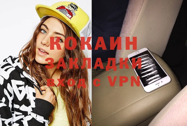 меф VHQ Алексин