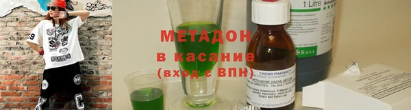трава Абинск