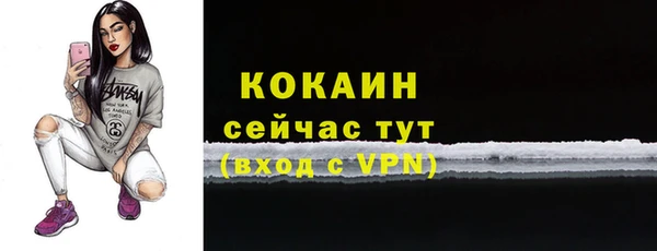 кокаин Алексеевка