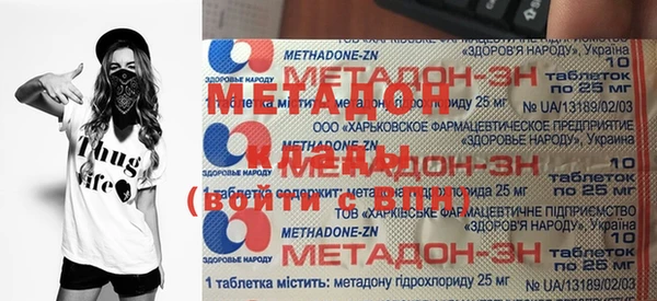 трава Абинск
