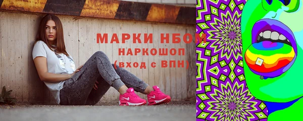 кокаин Алексеевка