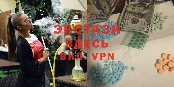 меф VHQ Алексин