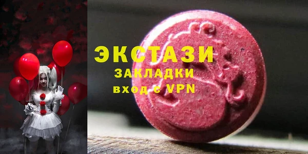 меф VHQ Алексин
