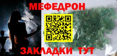 спайс Нягань