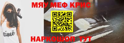 сатива Ачхой-Мартан