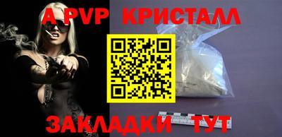 меф VHQ Обнинск