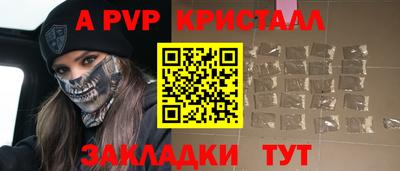спайс Нягань