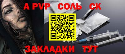 спайс Нягань