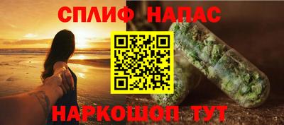 спайс Нягань