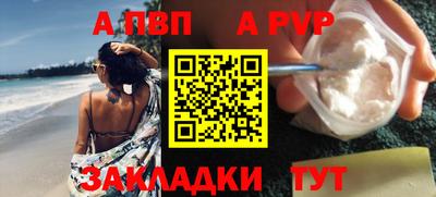 меф VHQ Обнинск