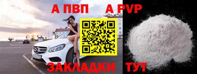 спайс Нягань