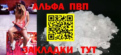 спайс Нягань