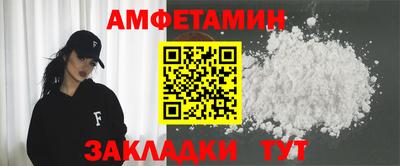спайс Нягань