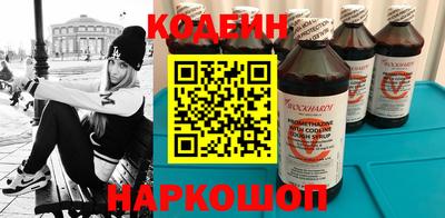 спайс Нягань