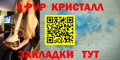 меф VHQ Обнинск