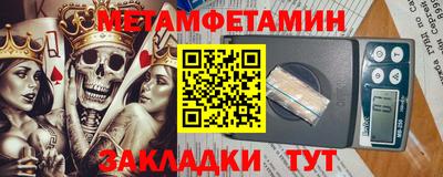 меф VHQ Обнинск