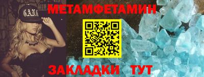 спайс Нягань