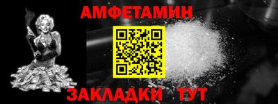меф VHQ Обнинск