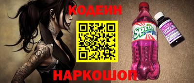спайс Нягань