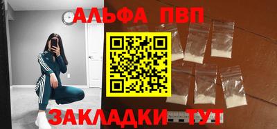 меф VHQ Обнинск