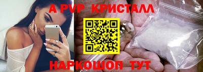 спайс Нягань