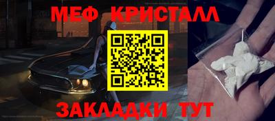 меф VHQ Обнинск