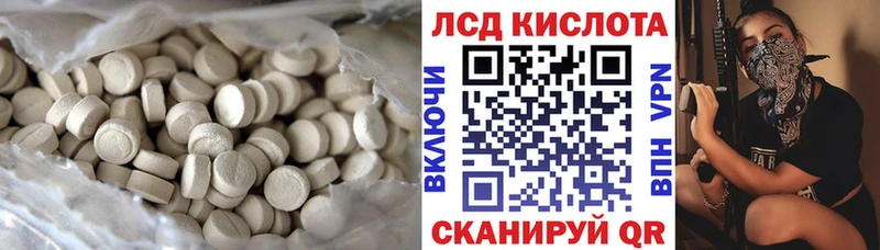 купить   кракен ONION  LSD-25 экстази ecstasy  Скопин 