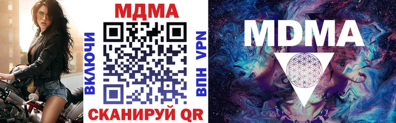 МДМА молли  купить наркотики сайты  Скопин 