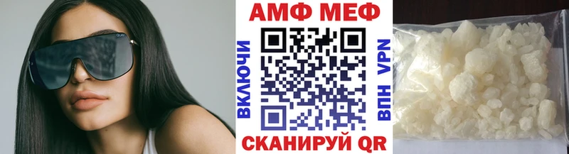 Метамфетамин пудра  Скопин 