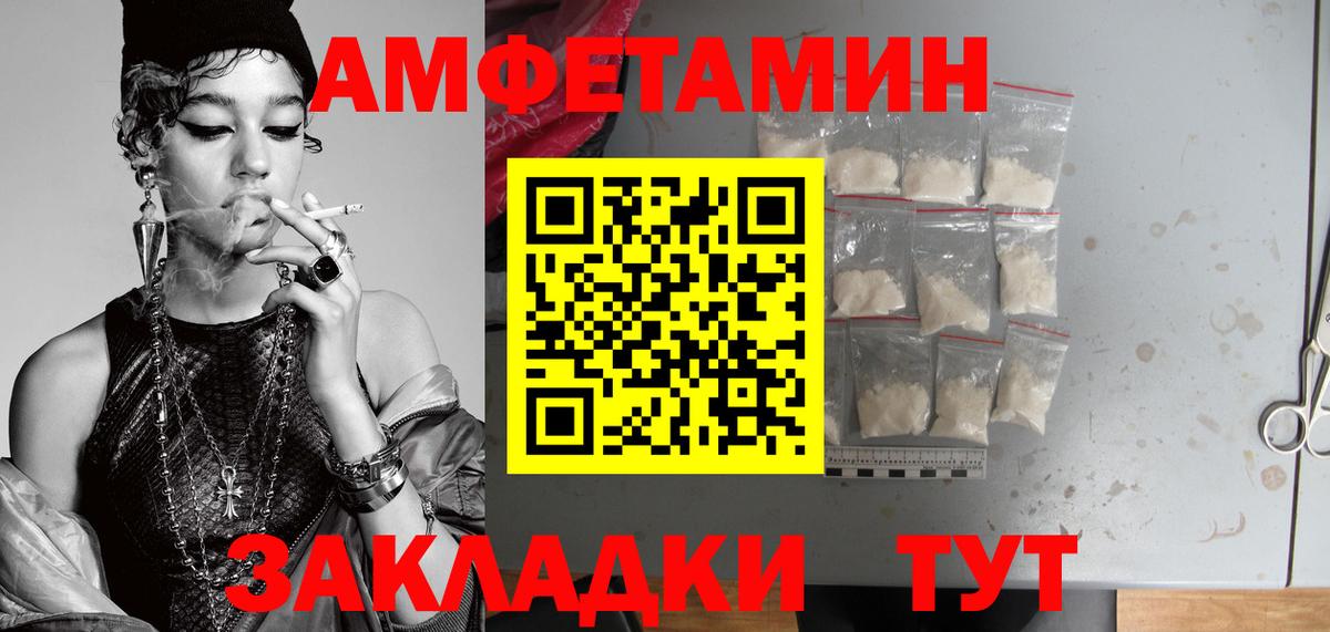 Скопин  Первитин Methamphetamine  Вход с VPN 