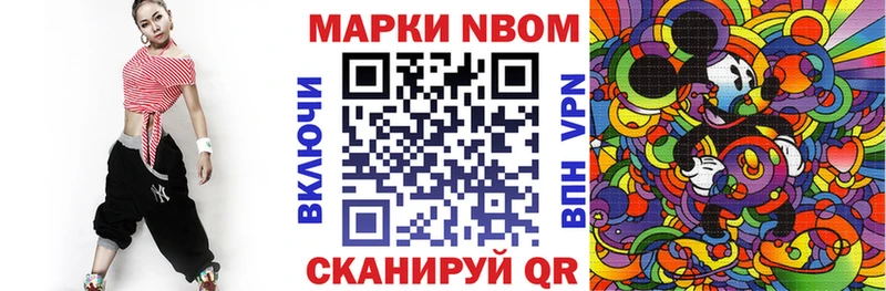 Наркотические марки 1,5мг  Скопин 