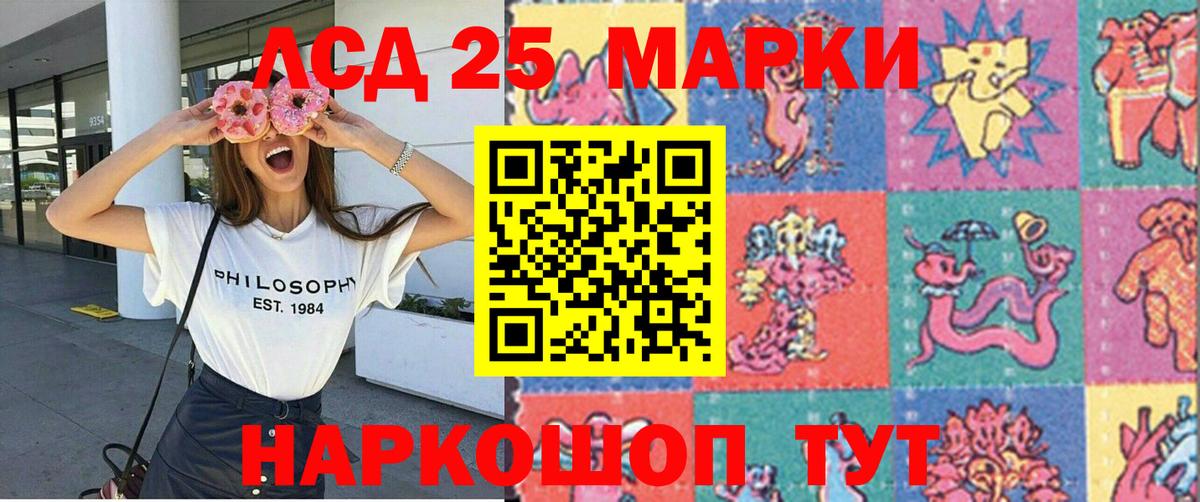 Марки NBOMe  Марки NBOMe 1,5мг  Вход с VPN  Скопин 