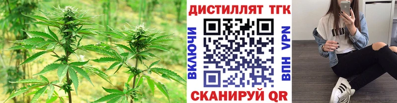 ТГК жижа  Скопин 