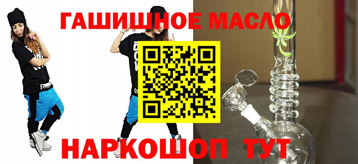 Дистиллят ТГК Wax Скопин
