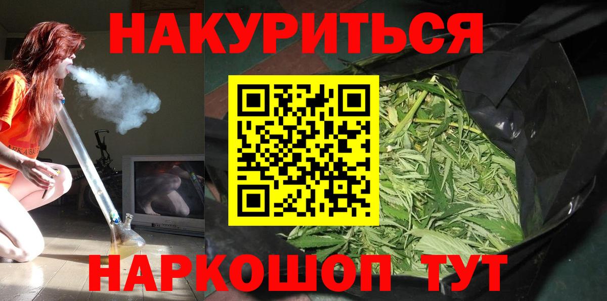 Канабис индика  Вход с VPN  Канабис конопля  Скопин  МАРИХУАНА Bruce Banner 